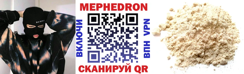Где купить наркоту Кондопога COCAIN  Alpha PVP  ГАШ 