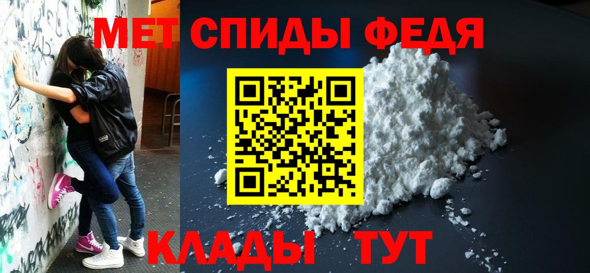 АМФ 97% Кондопога