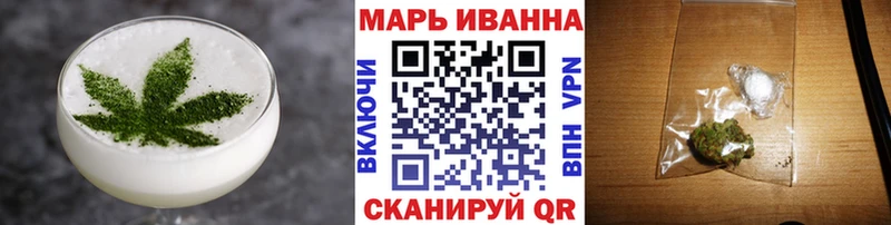 хочу наркоту  Кондопога  Canna-Cookies марихуана 