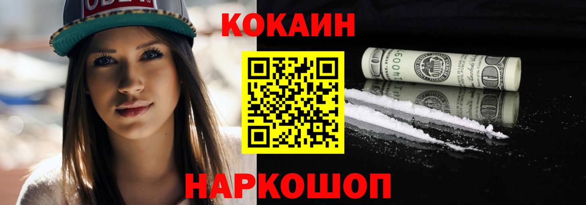 Кондопога  COCAIN Columbia  Вход с VPN 