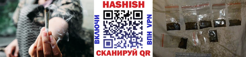 ГАШИШ убойный Кондопога