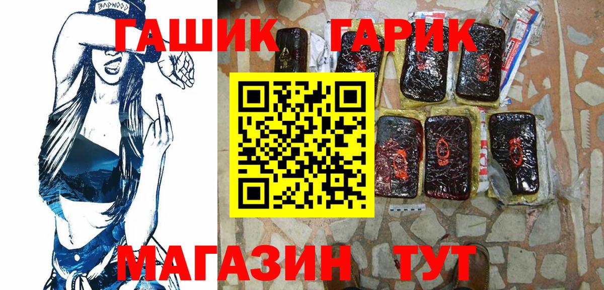 ГАШ Premium  купить   ГАШИШ AMNESIA HAZE  Кондопога 