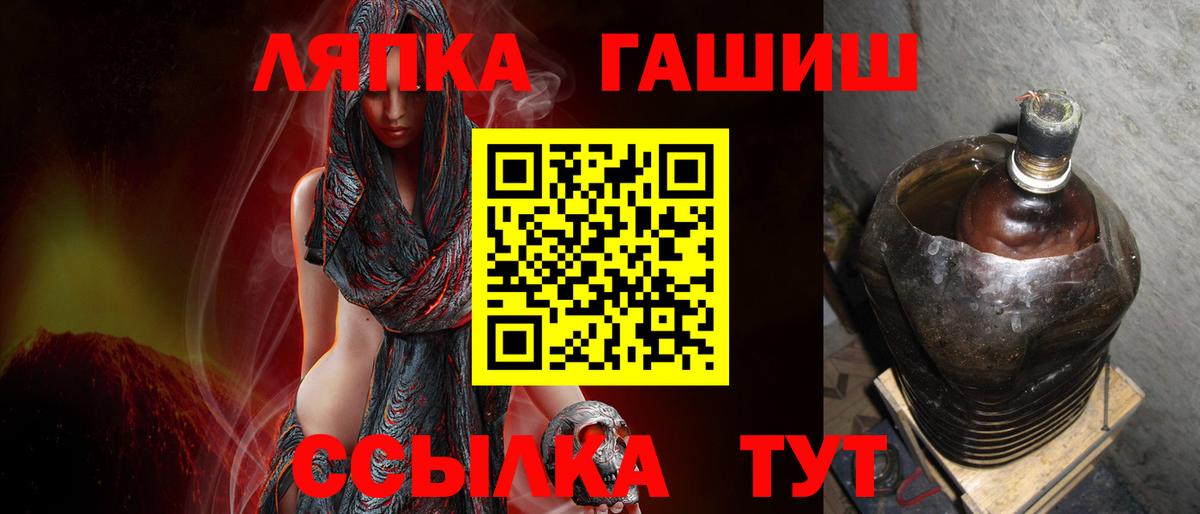 Гашиш индика сатива  Вход с VPN  Кондопога  ГАШИШ 40% ТГК 