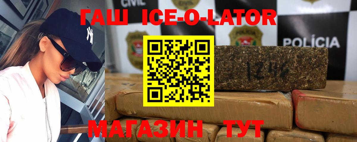 ГАШИШ Premium Кондопога