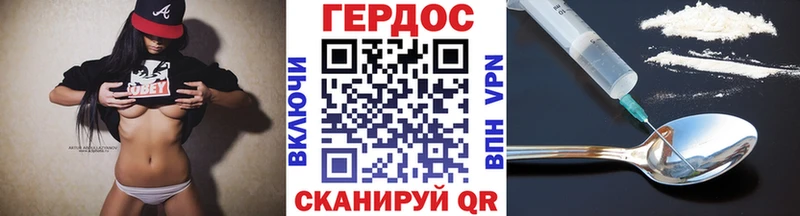Героин Heroin  наркошоп  Кондопога 
