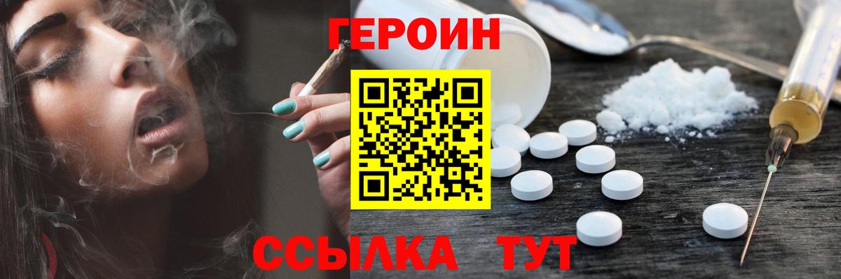 Codein Кондопога