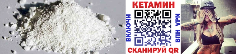 гидра ссылка  Кондопога  Кетамин ketamine 