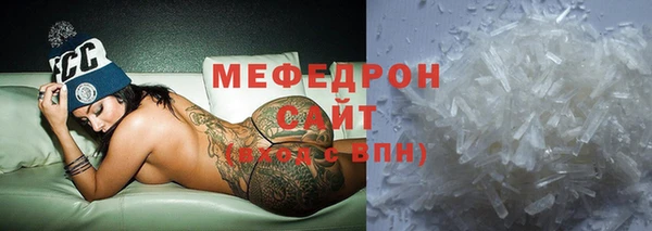 скорость mdpv Горняк