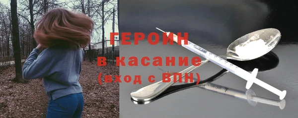 кристаллы Горно-Алтайск