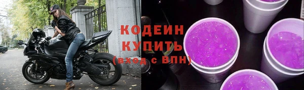 скорость mdpv Горняк