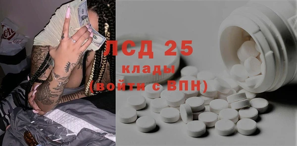 кристаллы Горно-Алтайск