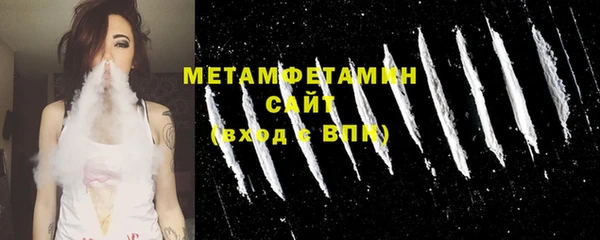 меф VHQ Горнозаводск