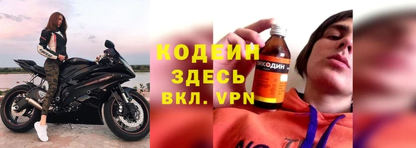 меф VHQ Горнозаводск