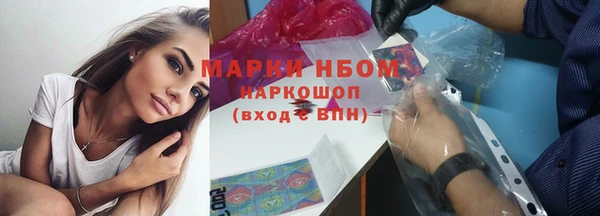 соль курить ск Беслан