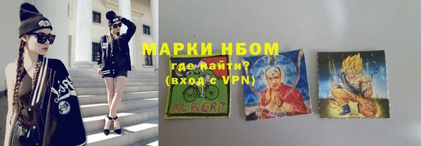 скорость mdpv Горняк