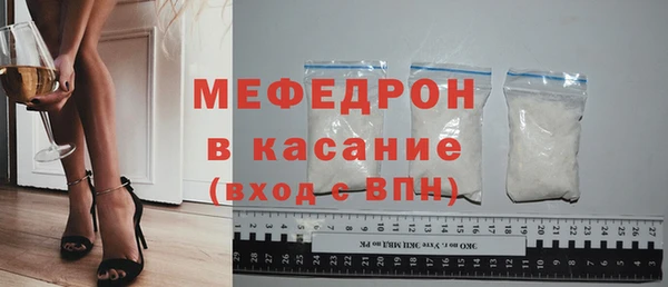 скорость mdpv Горняк