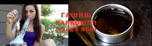 кристаллы Горно-Алтайск