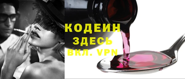 скорость mdpv Горняк