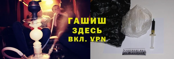 кристаллы Горно-Алтайск