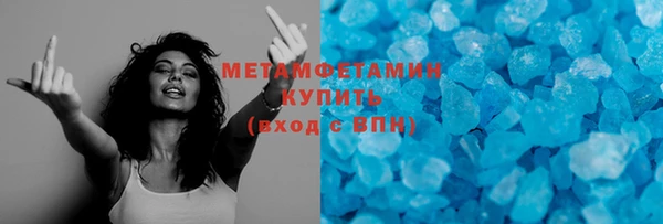 марки nbome Бикин