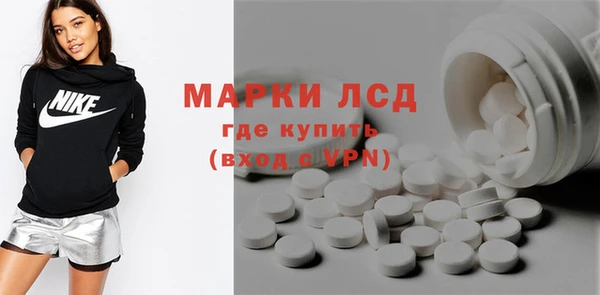ГАЛЛЮЦИНОГЕННЫЕ ГРИБЫ Новокубанск