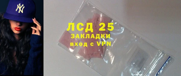 скорость mdpv Горняк