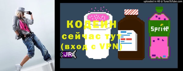 ГАЛЛЮЦИНОГЕННЫЕ ГРИБЫ Новокубанск