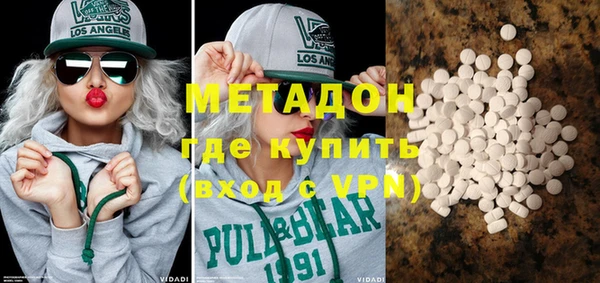 марки nbome Бикин