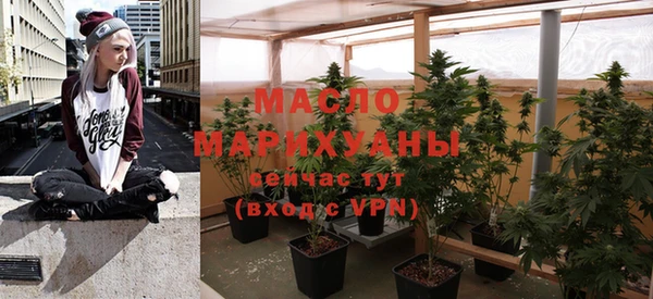 меф VHQ Горнозаводск