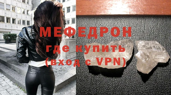 скорость mdpv Горняк