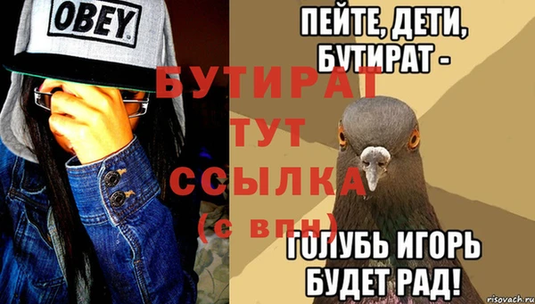 кристаллы Горно-Алтайск