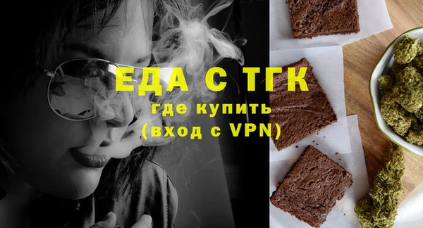 соль курить ск Беслан