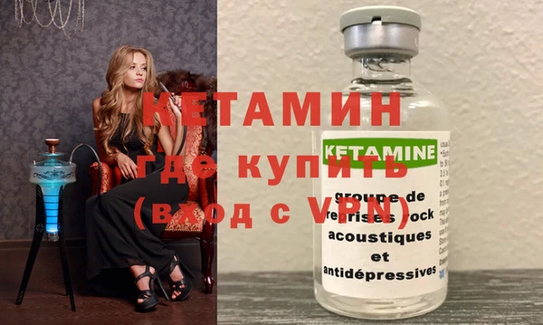 меф VHQ Горнозаводск