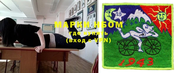 меф VHQ Горнозаводск