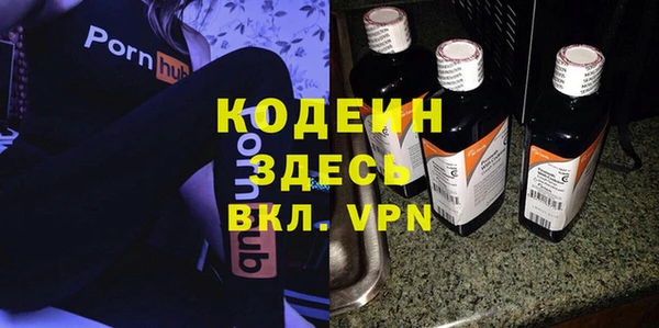 меф VHQ Горнозаводск