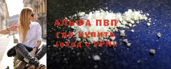 кристаллы Горно-Алтайск