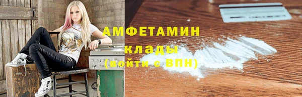 скорость mdpv Горняк