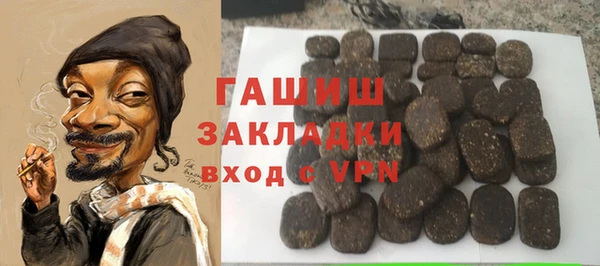 ГАЛЛЮЦИНОГЕННЫЕ ГРИБЫ Новокубанск