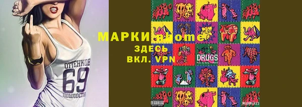 меф VHQ Горнозаводск