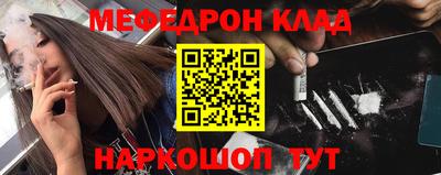 марки nbome Донецк