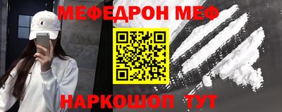 марихуана Беслан