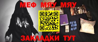 mix Балаково