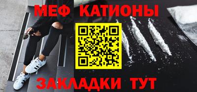 тгк Балаково