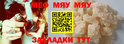 mix Балаково