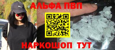 индика Балашиха