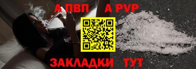 тгк Балаково