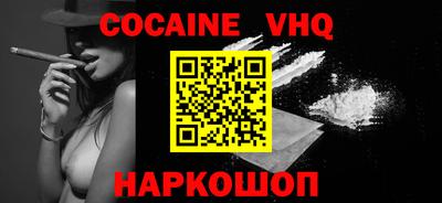 индика Балашиха