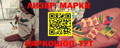индика Балашиха