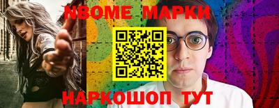 амфетамин Балахна