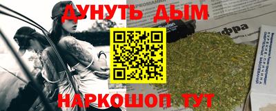 альфа пвп VHQ Балашиха